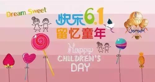 2019信阳鸡公山武术学校愉快的儿童节（图）