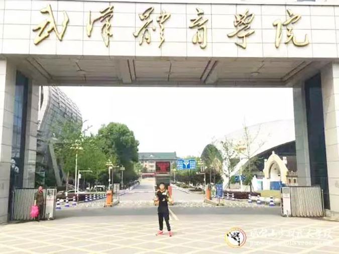 鸡公山武校学子报考2017年春季全国体育单招考试