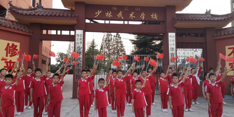 十一加强爱国主义教育，鸡公山武校举办丰富多彩的庆建国70周年活动