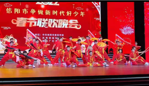 鸡公山少林武术学校应邀参加 2022年“信阳市争做新时代好少年”春节联欢晚会节目录制
